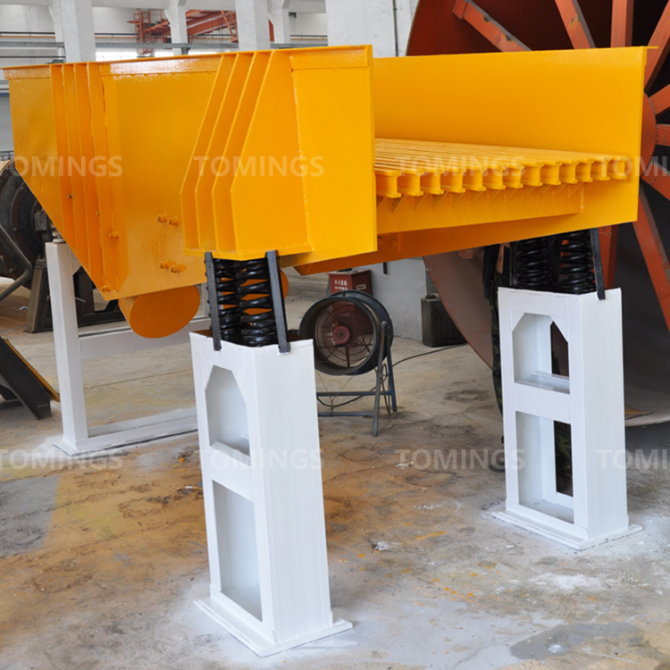 Vibrating feeder